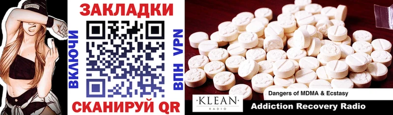 Как найти наркотики Губаха ГАШ Канабис А ПВП МЕФ Кокаин