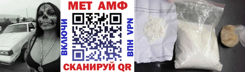 Amphetamine 98%  Губаха 