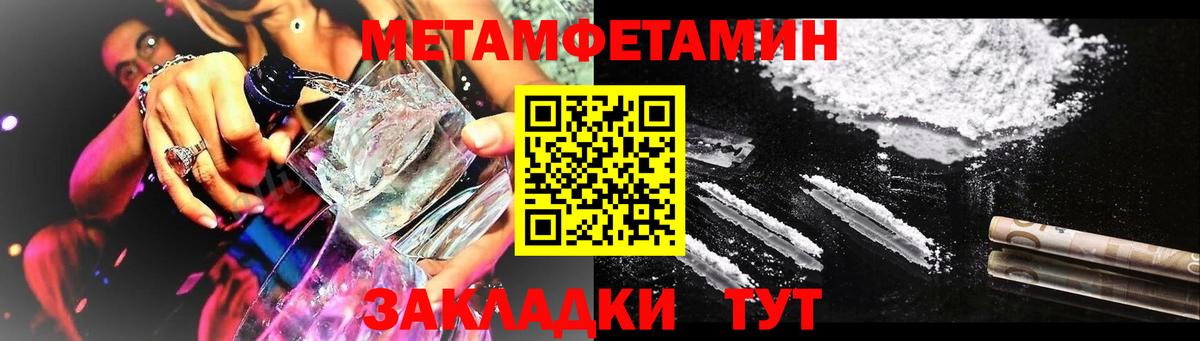 АМФ Premium Губаха