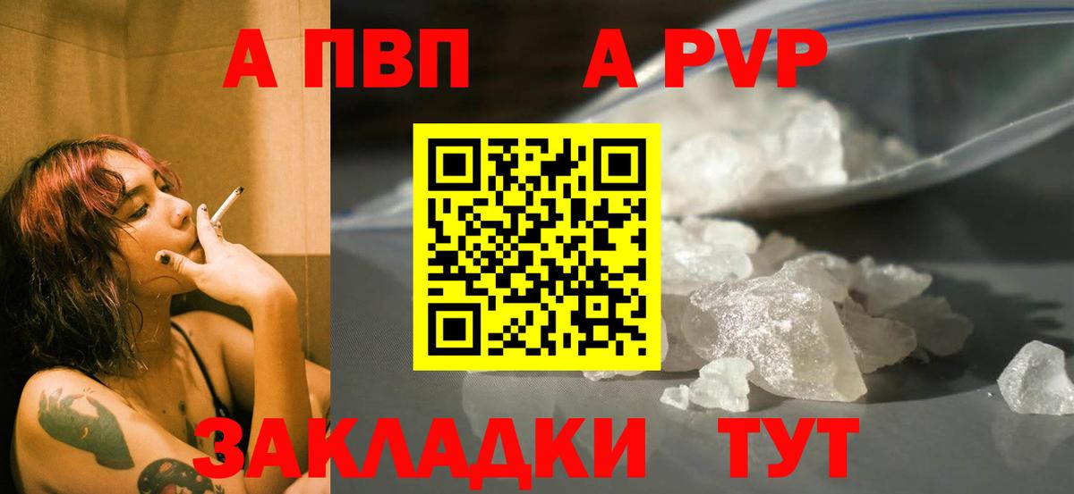 A PVP СК КРИС Губаха
