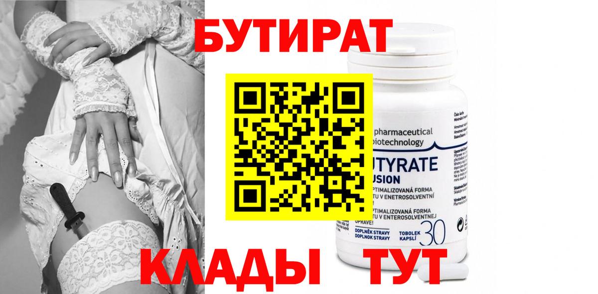 АМФЕТАМИН Губаха