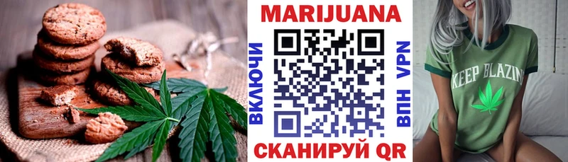 OMG зеркало  Губаха  Еда ТГК конопля 