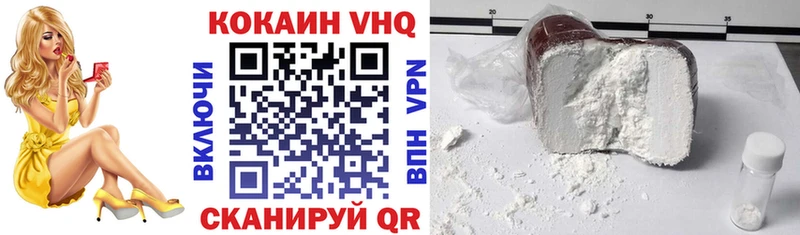 kraken зеркало  как найти   Губаха  Cocaine VHQ 