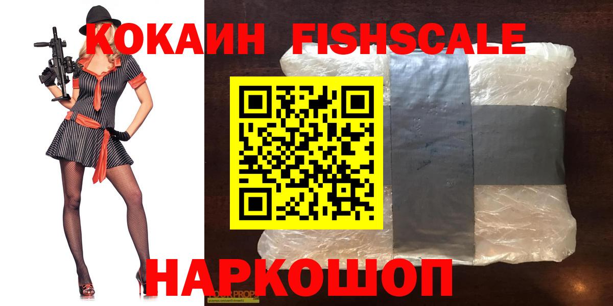 COCAIN 97% Губаха