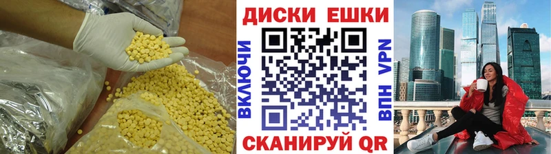ЭКСТАЗИ DUBAI  ОМГ ОМГ   Губаха 