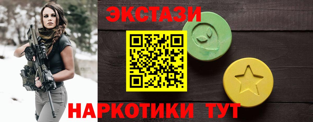 ЭКСТАЗИ Дубай Губаха