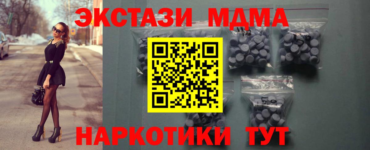 ЭКСТАЗИ  Губаха  Экстази Punisher 