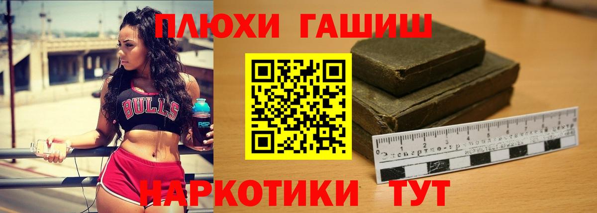 ГАШ Ice-O-Lator Губаха