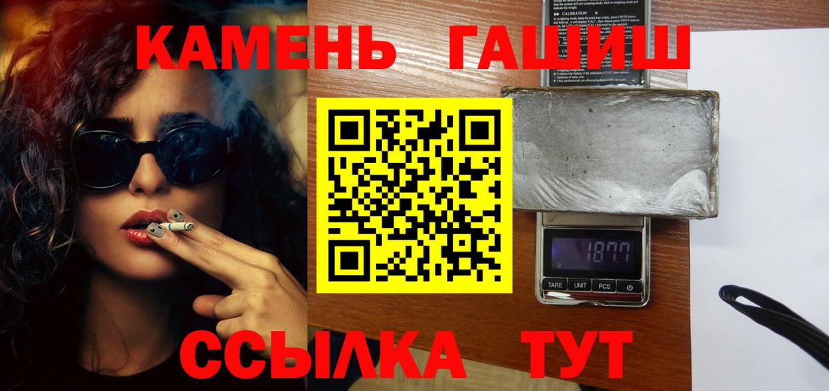 Губаха  Гашиш хэш  ГАШИШ  Гашиш индика сатива  Вход с VPN 