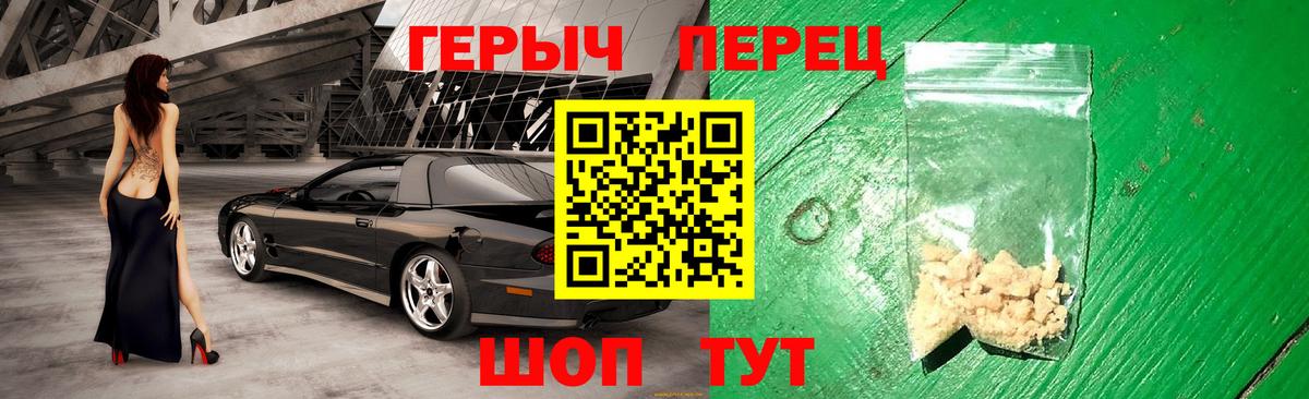 Губаха  Героин  Вход с VPN  Героин герыч 