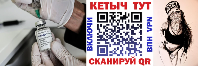 КЕТАМИН VHQ  Губаха 