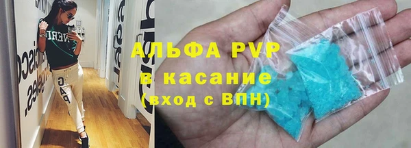 стафф Елабуга