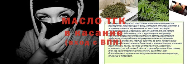 стафф Елабуга