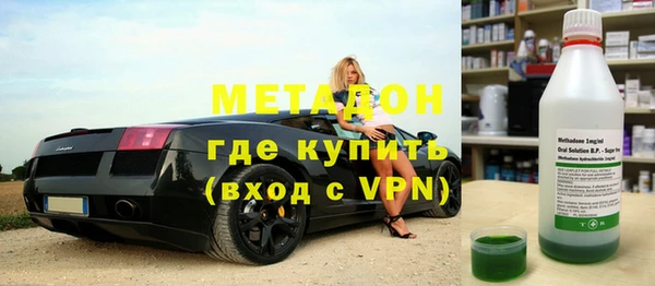 стафф Елабуга
