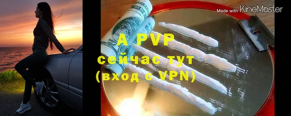 первитин Елизово