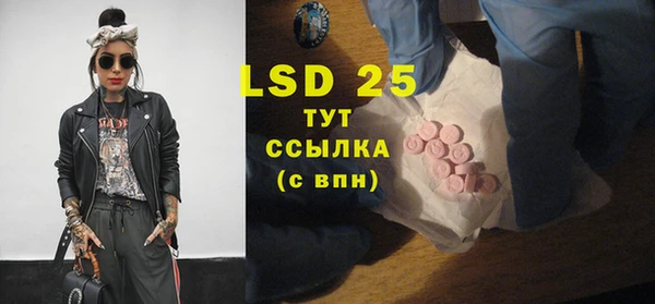 первитин Елизово