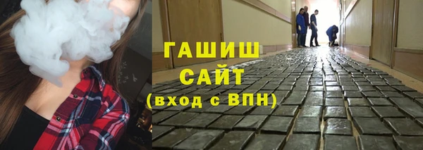 стафф Елабуга