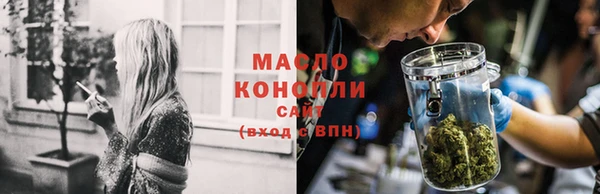 стафф Елабуга