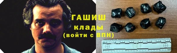 стафф Елабуга