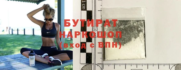 первитин Елизово