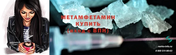 первитин Елизово