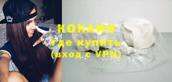 стафф Елабуга