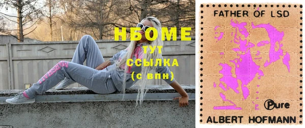 первитин Елизово
