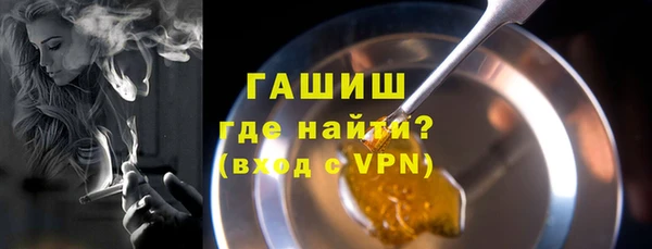 первитин Елизово