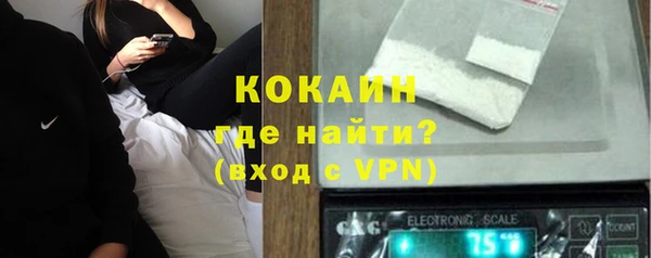 первитин Елизово