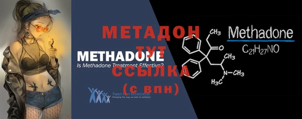 стафф Елабуга
