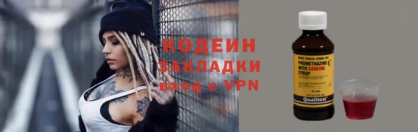 первитин Елизово
