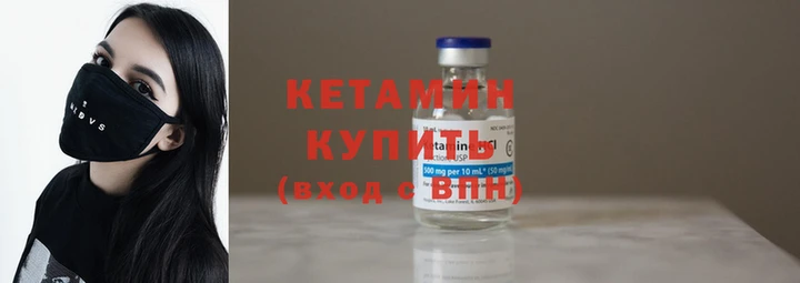 первитин Елизово