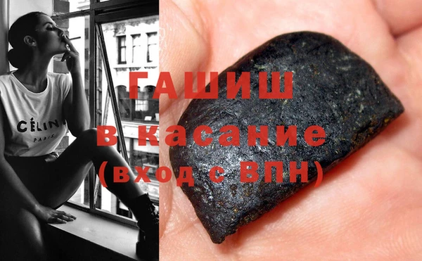 стафф Елабуга
