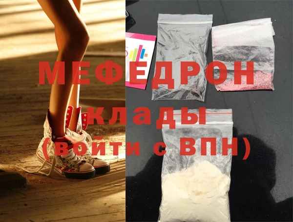 первитин Елизово