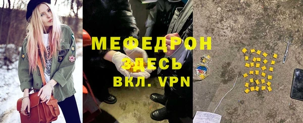 первитин Елизово