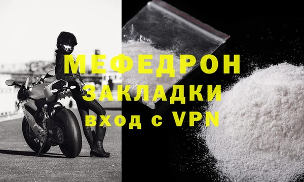 винт Ельня