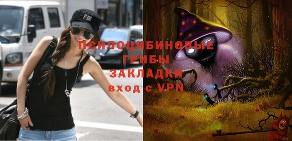 первитин Елизово