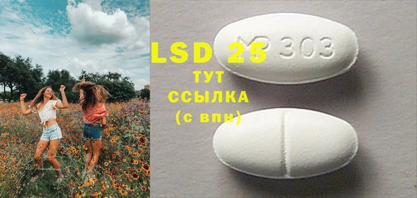 стафф Елабуга
