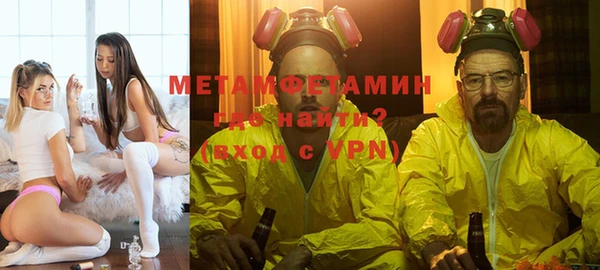 стафф Елабуга