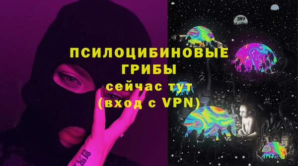 первитин Елизово
