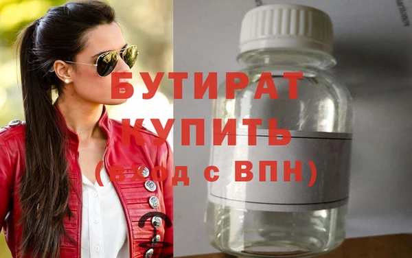 первитин Елизово