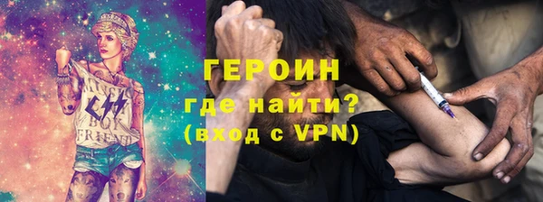 первитин Елизово
