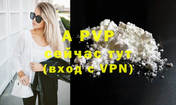 первитин Елизово