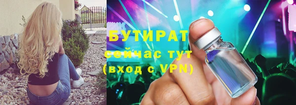 первитин Елизово