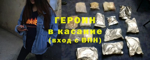стафф Елабуга