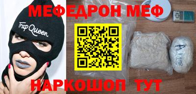 mix Балахна