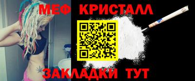 мдпв Бугуруслан