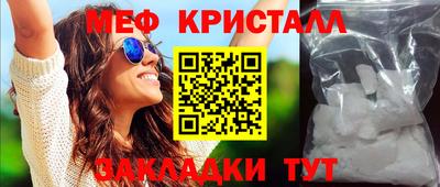 мдпв Бугуруслан