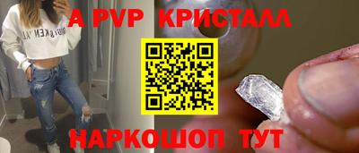 Альфа ПВП Балаково
