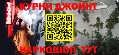 шишки Беслан